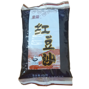 水洗红豆沙454克馅料 豆包油炸糕麻团春卷中式面点