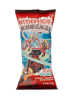 【百补】茶颜悦色跳跳糖麦丽素怀旧巧克力豆小零食休闲解馋35g/袋