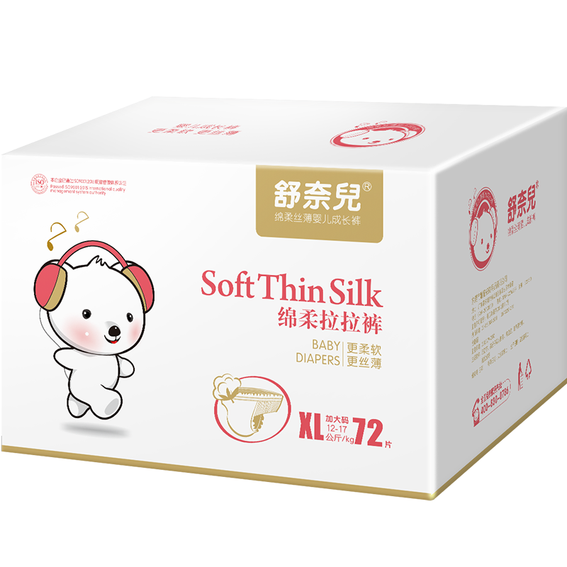 舒奈兒拉拉褲XL/XXXL/XXL/L/M嬰兒超薄透氣褲型紙尿褲寶寶尿不濕