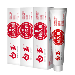 上海白玉牙膏国货老牌洁白牙齿