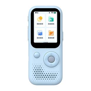 听力熊T6s听说学习机熏听机AI复读机英语学习听力真题宝听力机随身听磨耳朵神器中高考听力新课标同步新课标