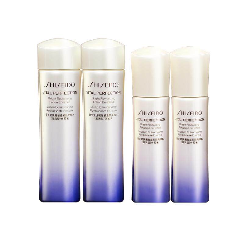 【自营】Shiseido/资生堂悦薇水乳（75ml+50ml）*2护肤旅行套装