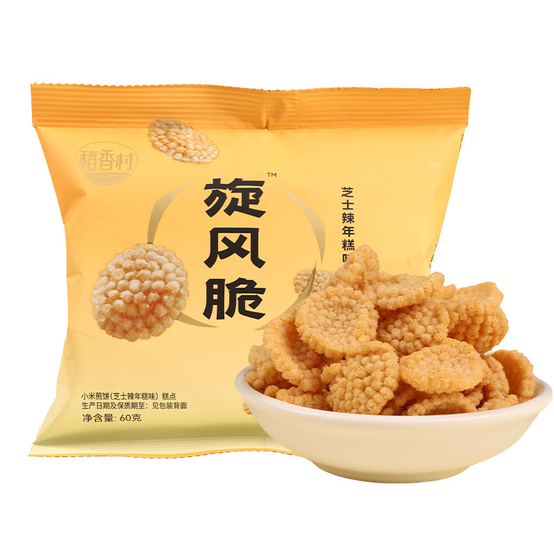 稻香村新品上市任选零食