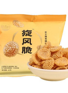 稻香村任选零食麻花小米煎饼