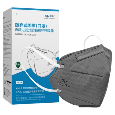 库铂kp95口罩LA认证防油烟粉尘