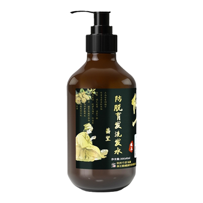 修正强根固发防脱育发洗发水正品