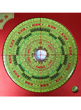 华易铝合金十字激光三元三合玄空综合风水罗经盘仪定位专业高精度