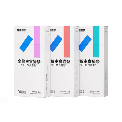 【喵喵日子】情绪舒缓猫条主食款