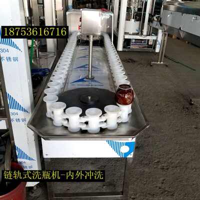 厂家自动洗瓶机半自动化妆品洗瓶机玻璃瓶、塑料瓶洗瓶机