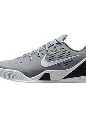 乐积运动NIKE KOBE 9 科比9代Elite Low灰白低帮篮球鞋IH1401-001