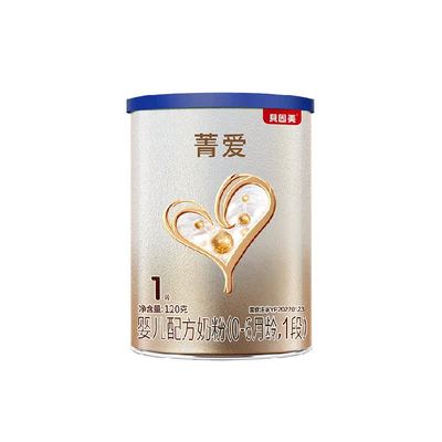贝因美菁爱A2奶源奶粉1段