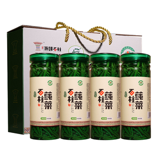 重庆石柱特产莼菜农家蔬菜莼菜嫩芽凉拌煮汤礼盒装500g*4瓶