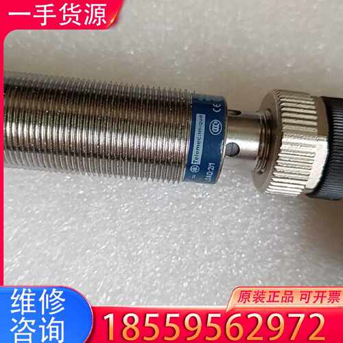 【询价】主机转速传感器 探头XS618B1NBM12适用
