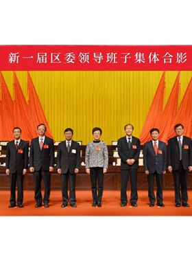 会议集体合影纪念摆台大合照相框挂墙来图定制照片打印细长合影
