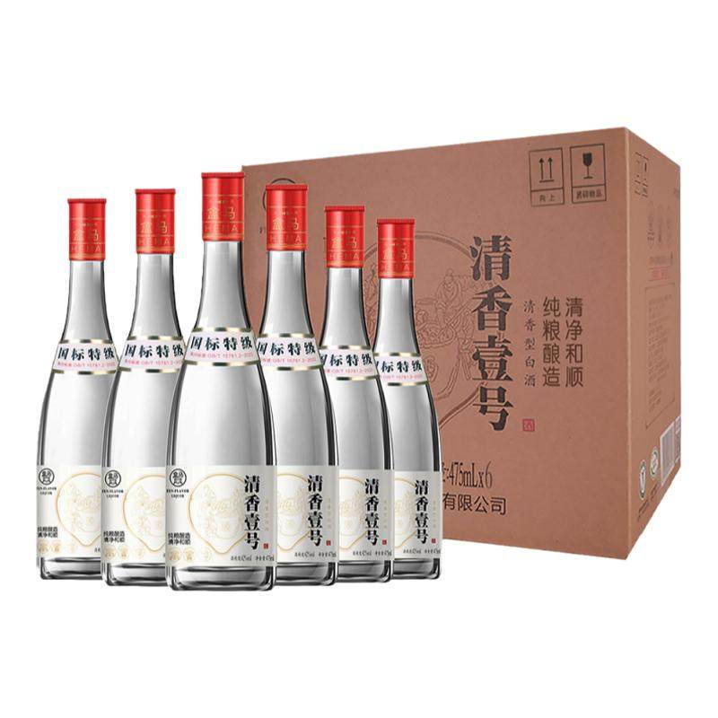 盒马 清香壹号白酒42度 475ml*6瓶纯粮食白酒红盖款口粮酒整箱装
