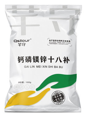 钙磷镁锌十八补兽用骨粉微量元素