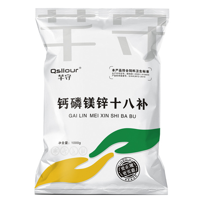 钙磷镁锌十八补兽用骨粉微量元素