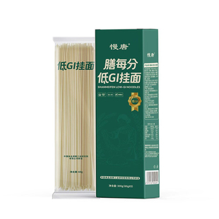 低gi面条挂面健康低脂轻食非油炸营养早餐速食方便食品膳食纤维