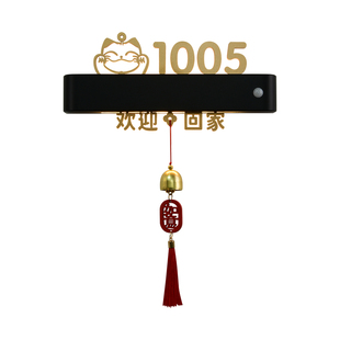 高级感家用磁吸充电感应灯发光门牌国潮风亚克力立体字入户门公寓别墅房号牌USB充电LED氛围灯餐厅包厢标识牌