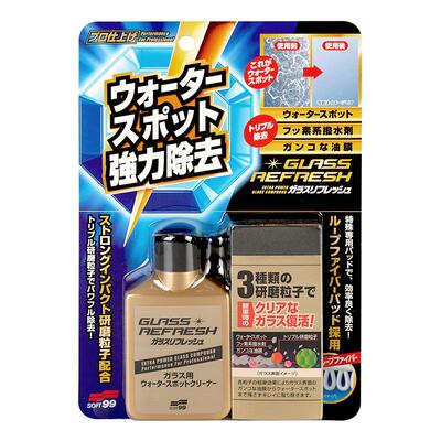 日本soft99强力玻璃水垢油膜清洁