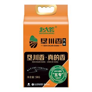 2025年新米北大荒垦川香大米5KG东北大米香米10斤黑龙江长粒