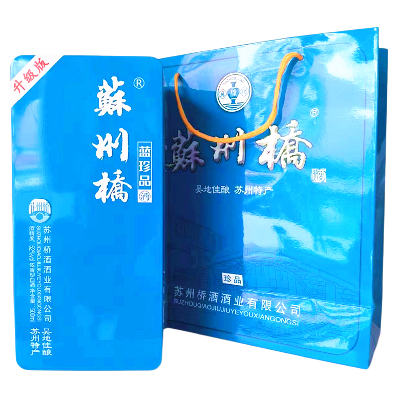 苏州桥500白酒52浓香型