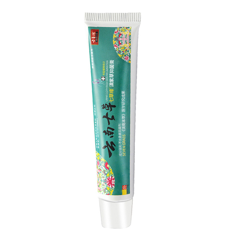 云南七草七草缘滇紫草抑菌膏