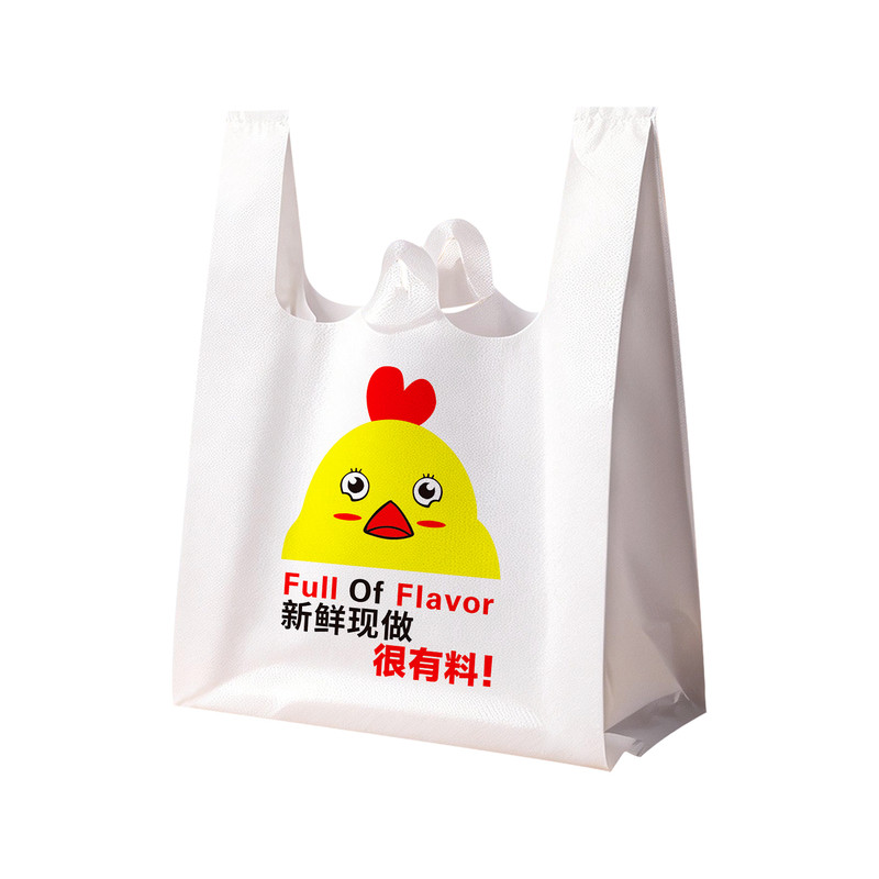 一次性袋子食品塑料袋炸鸡小吃汉堡店鸡排外卖打包袋餐饮商用批发
