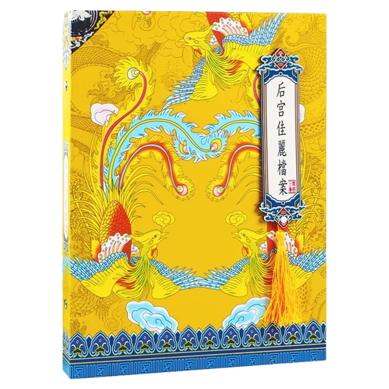 皇亲国戚古风同学录小学生纪念册毕业2025新款复古小众创意通讯录