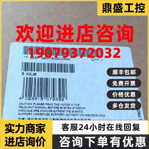 议价西门子  安装导轨：830 mm-6ES7590-1AJ30-0AA0 全新原装正品