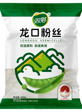 双塔龙口粉丝500g山东特产速食