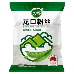 双塔龙口粉丝500g大包装山东特产正宗鸭血花甲粉丝凉拌方便速食