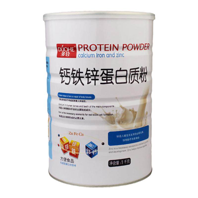 正品多合钙铁锌蛋白质粉蛋白粉营养品早餐夜宵代餐粉节日年货礼盒