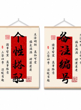 2025新款新中式书法字画寓意好的入户玄关挂画客厅餐厅茶室墙壁画