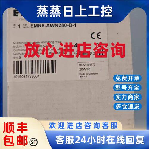 议价伊顿穆勒EMR6-AWN280-D-1进口监测继电器UL认证
