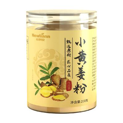 纽利安云南小黄姜粉低温粉碎200g