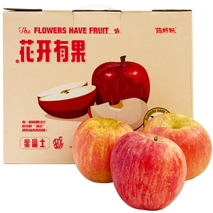 陈好玩花开有果蜜富士苹果3.6斤礼盒 当季新鲜红苹果顺丰包邮