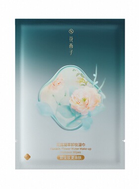 【蜂狂双11】花西子卸妆湿巾纸巾眼唇脸三合一独立包装达人专属