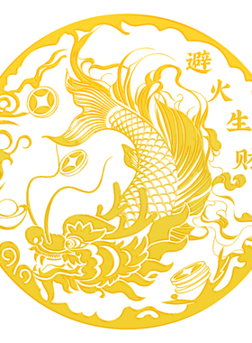 鸱吻金属贴厨房西北避火龙隐形贴