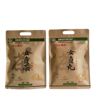 女贞丸发酵颗粒茶女贞子茶杜兰特乌江两岸贵州余庆特产女贞茶