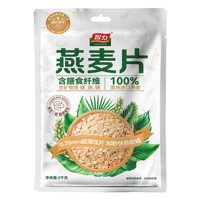 智力纯燕麦片即食免煮营养早餐