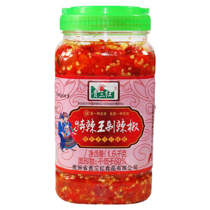 超辣瓶装贵州姜蒜糟辣椒贵三红