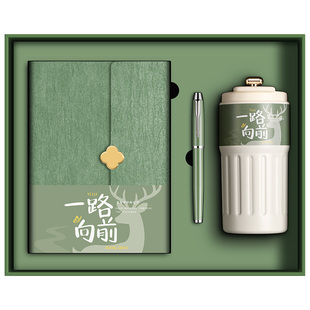 定制笔记本套装礼盒纪念品可印logo企业礼物2026新款本子带笔保温杯私人学校送女老师高档商务实用伴手礼品