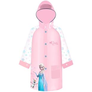 儿童雨衣男童女童2026新款大书包位幼儿园小孩小学生上学专用雨披