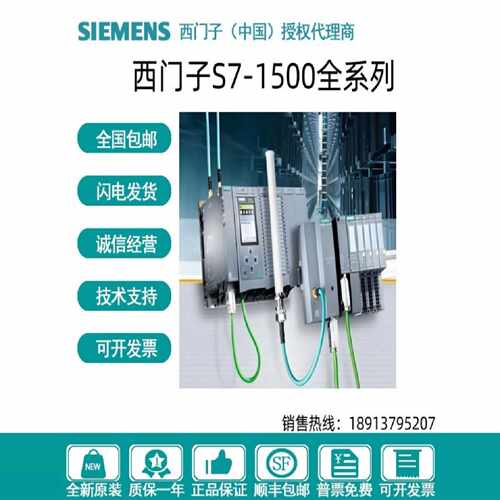 议价西门子1516CPU 6ES7516-3AN/AP/FN/FP/TN-00/01/02/03-0AB0