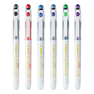 【重磅新品】日本PILOT百乐P500金标中性笔黑笔考试笔 白杆金色学生用水笔BL-P50MW