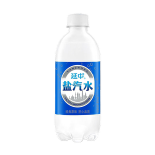 上海延中盐汽水600ml*20瓶整箱批发防暑柠檬味盐中牌风味碳酸饮料