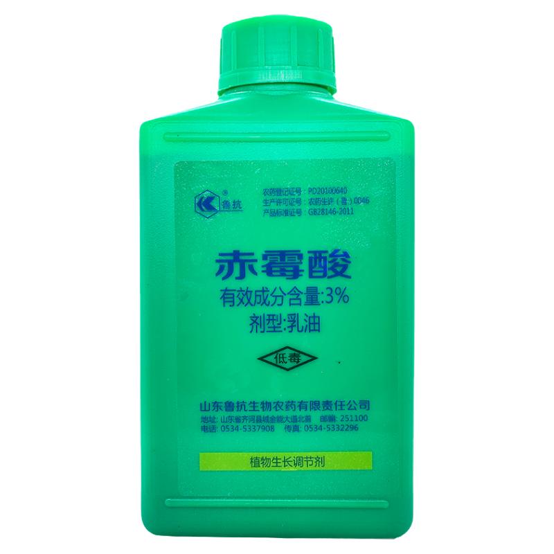 金荐3%赤霉酸植物生长调节剂批发