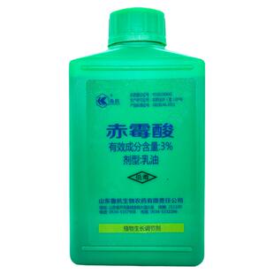 鲁抗金荐3%赤霉酸 赤霉素920催芽制种苗齐抑制杨絮生长调节剂农药