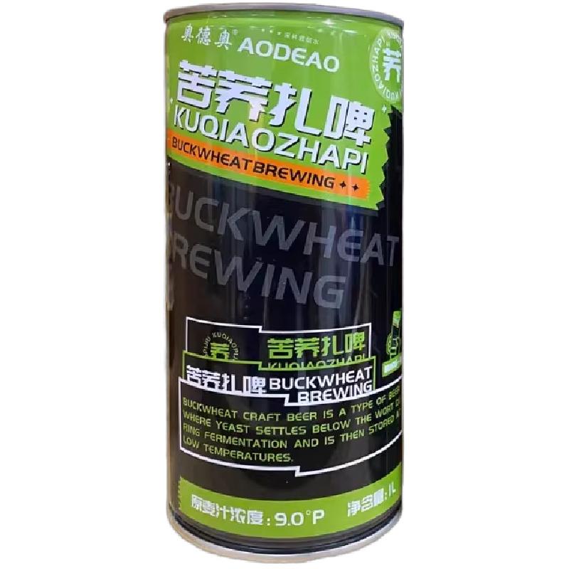 奥德奥苦荞扎啤1L毫升每罐精酿啤酒厂家直发整箱